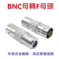 Ashun Electric Material BNC Female To F Monitor Connector Cable Tv BNC Connector