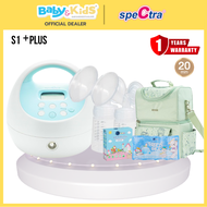 🎈 New Spectra S1 plus ศูนย์แท้100%🎈Spectra S1 Plus ปั๊มนม เครื่องปั๊มนม สเปคตร้า ที่ปั๊มนม S1plus