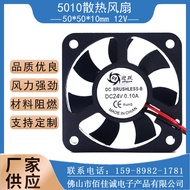 Cooling Fan 5015 Two-Wire Ball Dc 24V Fan/Reverse Power Supply