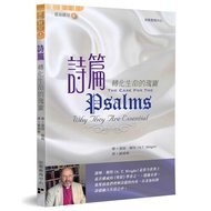 Psalm: Treasures Transforming Life 11100918123 Taaaze Reading Book Online Bookstore