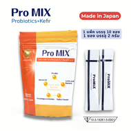 ProMix Kefir Probiotic โปรไบโอติก คีเฟอร์ โปรไบโอติกส์ แพ็ค 10 ซอง Oronomedica