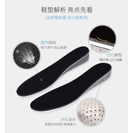 Breathable Heightening Insole/Breathable Insole/Inner Insole/Shock Absorption Insole/Invisible Insol