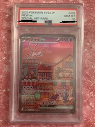 日版寶可夢 151 Mew ex SAR PSA10