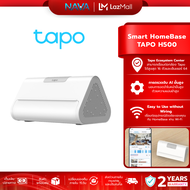TAPO H500 Smart HomeBase Tapo Ecosystem Center สามารถเชื่อมต่อกล้อง Tapo ได้สูงสุด 16 ตัวและเซ็นเซอร