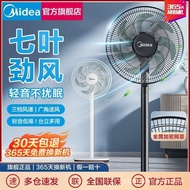 Midea Electric Fan Floor Fan Household Living Room Stand Dual-Use Fan Light Tone Large Wind Fan Vertical Fan 1QEW