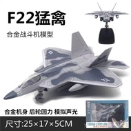 F22Fighter Jet20J10Alloy Aircraft Imitation Military Aircraft Model Camouflage Gray Metal Ornament f