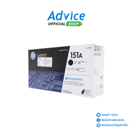 Toner Original HP 151A-W1510A BK