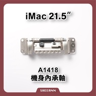 A1418 iMac 21.5 "Body Bearing Screen Shaft Stand Hydrant Bracket Low Head Can Not Support