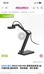 IPEVO V4K PRO 專業視訊教學/協 作攝影機（遠距教學、視訊會議、網紅直播）