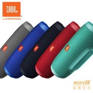 【民揚樂器】JBL CHARGE3 藍芽 防水 攜帶式藍牙喇叭