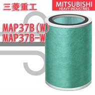 Others - 適用於 Mitsubishi 三菱重工 MAP37B(W) MAP37B-W 空氣清新機 備用過濾器套件替換用