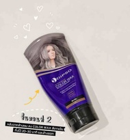DIPSO Super Shine Hair Color Wax Treatment เป็นผลิตภัณฑ์แว็กซ์เปลี่ยนสีผมที่ปราศจากแอมโมเนียและไฮโดร