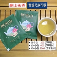 Alishan Tea Bag Oolong Tea Bag Green Tea Bag Cold Brew Tea Bag Alpine Tea Bag Independent Tea Bag [T