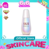 100% Authentic SK2 GENOPTICS ULTRAURA ESSENCE 50ml