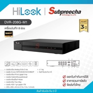 DVR-208G-M1 / HiLook เครื่องบันทึก DVR 8 ch (1 SATA)