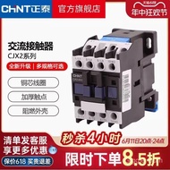 SCHNEIDER/ Penyentuh AC Siri TESYS D Elektrik LC1-D17000M5CS002