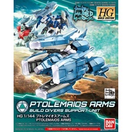 Ptolemaios Arms (HGBC) (Gundam Model Kits)