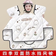 Motorcycle Quilt Tricycle Waterproof Universal Four Seasons Windshield Spring Summer Autumn Winter S