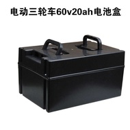 Electric Tricycle Battery Box 60v20ah Tricycle Battery Box Antifreeze Non-Aging ABS Material Battery