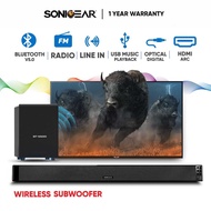 SonicGear BT5500 Bluetooth 5.0 SoundBar With Wireless Subwoofer (TV Sound Bar)