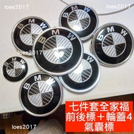 BMW Carbon Fiber Wheel Frame Cover Tire Cover Wheel Rim Cover Wheel Cover Front Label Rear Label Ste