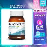 Blackmores Fish Oil mini 400 caps