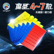 [Ready stock] Ready stock Ready stock 4th Order 5th Order 6th Order 7th Order Rubik's Cube Magnetic 