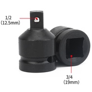 Black Socket Convertor Adaptor 1/2 To 3/8 3/8 To 1/4 3/4 To 1/2 1/2 To 3/4 3/8 To 1/2 1/4 To 3/8 Lim