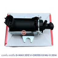 แวคคั่ม เทอร์โบ D-MAX 2012 V-CROSS บลูพาวเวอร์1.9 MU-X 2014  VACUUM TURBO เเวคคั่ม ดีแมค 2008  D-max