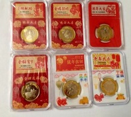 生肖紀念幣