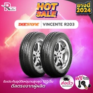 -ยางรถยนต์ DEESTONE 165/60R13 รุ่นVincente R203 ปี 2024 จำนวน 2เส้น