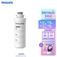 Philips water เครื่องกรองน้ำ ro AUT7000 เครื่องกรองน้ำบาดาล เครื่องกรองน้ำ กรองน้ำ เครื่องกรองน้ำดื่