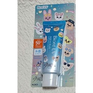 Biore UV Aqua Rich Watery Essence Stray Kids Skiz