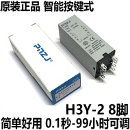 8-pin Small Power-on Delay Time-Delay Relay H3Y-2 1S/3/5/10S/30/60M Second Minutes 220V 24V