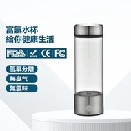 OTHER - 泡茶冲茶富氫水杯 電解水樽 養生保健水壺 304不鏽鋼 改善水質 【420ml】 富汽水 抗氧化 精華 健康水 健康杯 水壺 電解水 養生杯 養生水壺 養生水樽 保養身體