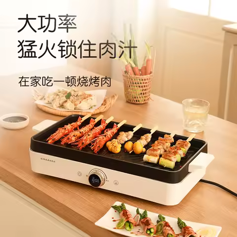 amadana multi-functional cooking pot barbecue pan electric grill pan barbecue grill hot pot integrat