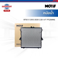 MOTIF หม้อน้ำ BT50 ปี 2012-2020 2.2D A/T PT(26MM)
