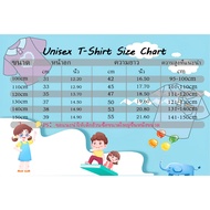 Steal a Brainrot Six Seven 67 Italian Brainrot Characters Kids Gaming Funny Six Seven 67 Brainrot Bo