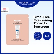 [GWP][ROUND LAB Official] Mini Size - Birch Juice Tone Up Sunscreen 2ml