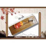 贡香 双龙行印度贡檀香 螺旋香 螺纹香 钟点香 8小时 49cm 12支装