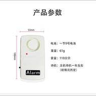 Door Window Alarm Household Wireless High Decibel Earthquake Sensor Security Alarm One-Key Detection