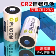 Delip CR123a Lithium Manganese CR14250/CR2 Instrument Rangefinder 3V Column Type Lithium Manganese 1