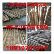 Ready Stock Sales Wear-Resistant Tin Bronze CuSn5ZnPb Copper Rod C83600 Copper Plate Copper Tube Tin