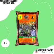 Premium Succulent Mix Taiwan Succulent Potting Soil Ideal for Succulent Germination (Orange) (Approx. 2kg) 6L