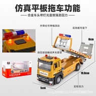 🚓Skyhawk Alloy Flat Trailer Recovery Vehicle Sound and Light Warrior Simulation Car Model Toy Car8990BBoxed