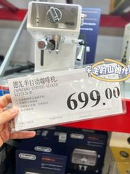 Delonghi/德龍 ECP33.21.半自動咖啡機家用辦公室意式打奶泡山姆