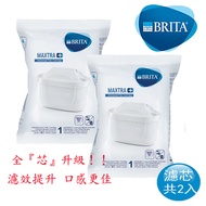 德國BRITA 八週長效MAXTRA濾芯2入裝