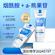 Store Selection#Mystery Grass Collection577Facial cleanser with amide to shrink pores, control oil, 