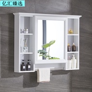 Bathroom Mirror Cabinet Wall-Mounted Mirror Box with Shelf Bathroom Cosmetic Mirror Waterproof Storage Cabinet Bathroom