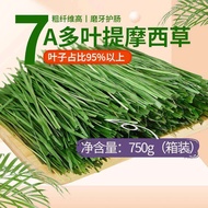 7A Grade Timothy Hay North Timothy Dried Rabbit Guinea Pig Food Hand Hay Select Leaves Few Stems Hig